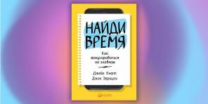 Kako izbrati osnovno nalogo za dan ujeti najpomembnejši in uživati ​​v življenju