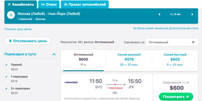 Uporaba VPN: letalske vozovnice z ruskim IP