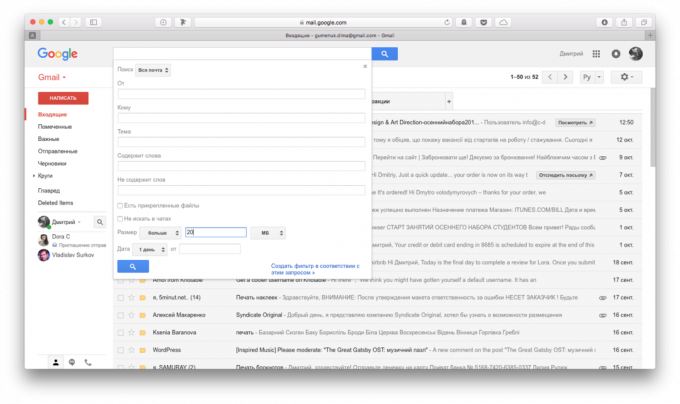 Gmail predal: Iskanje težke črke