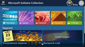 Microsoft je utrpela zbirko solitaire iger iz Windows na Android in iOS