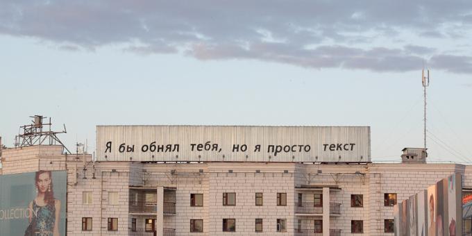 Kje preseliti v Rusijo: Yekaterinburg