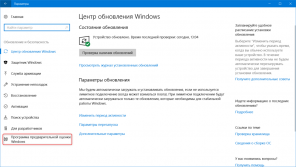 Kako namestiti Windows 10 Spring ustvarjalcev Update Now