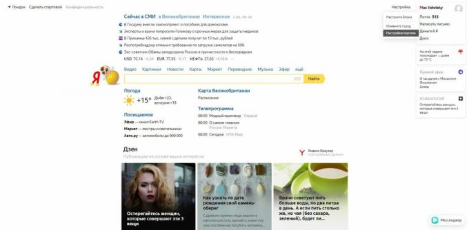 Kako počistiti zgodovino iskanja Yandex: izberite "Nastavitve portala"