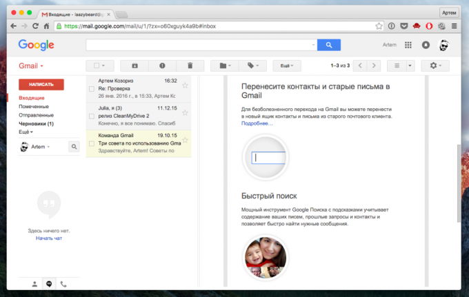 gmail predogled