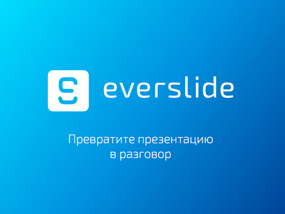 Spletna predstavitev Everslide