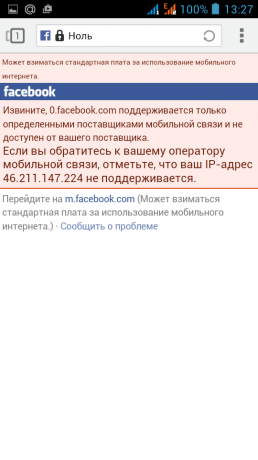 Facebook Zero erorr