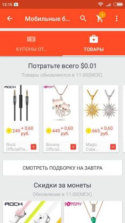 Kako uporabljati AliExpress kovance