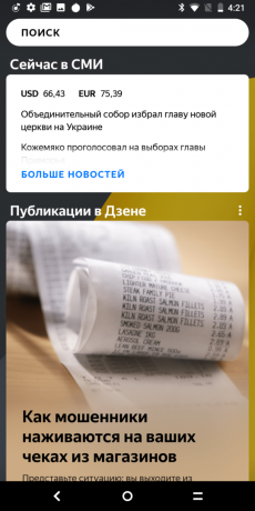 Yandex. Telefon: Zen