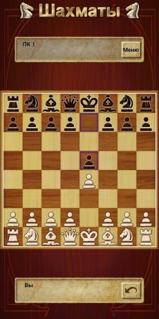 šah Prosti