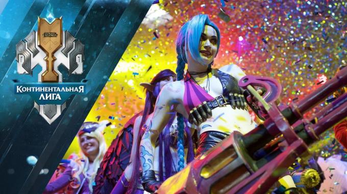 League of Legends: Cosplay