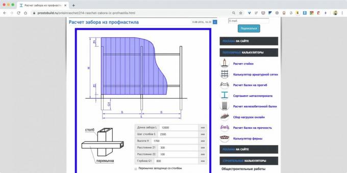 Spletni kalkulator gradbenih materialov: ProstoBuild
