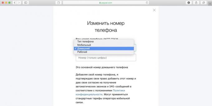 Kako uporabljati Spotify v Rusiji: Odprite nastavitve in spremenite telefon na "Home"