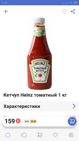 Spletno nakupovanje: ketchup