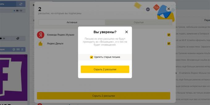 Zdaj v "Yandex. Mail "lažje odjava