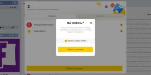 V "Yandex. Mail "končno lahko hitro odjaviti iz nadležen poštnih seznamov