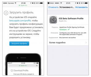 Kako namestiti različico javni beta iOS 10