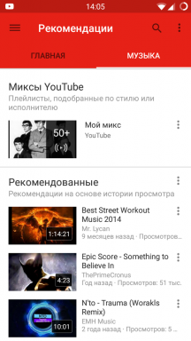 Kako v spremeniti YouTube za Android v predvajalniku kul glasbe