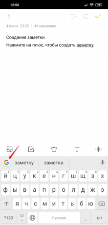 Tipkovnica Gboard: Google Icon