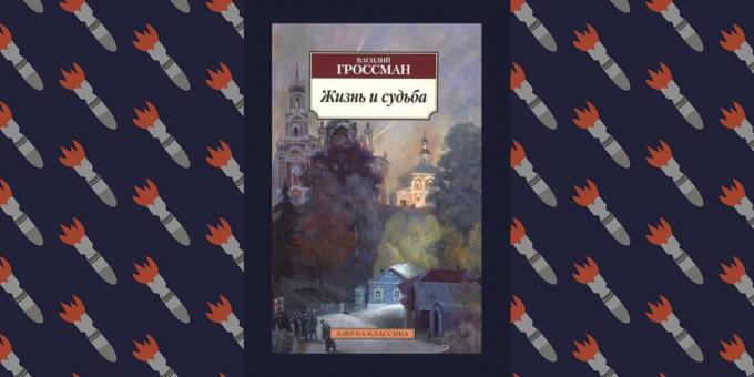 Najboljše knjige o Velike domovinske vojne, "življenja in usode", ki ga Vasilij Grossman