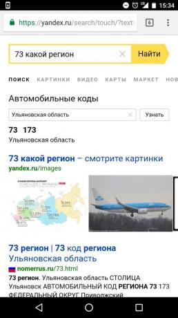 Yandex ": Iskanje po regijah