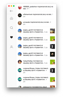 RAMME - enostavno in zanesljivo Instagram odjemalec za namizne platforme