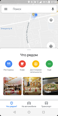 Google Maps je prejel nove funkcije in izboljšan vmesnik