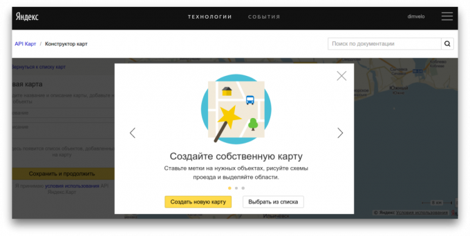 Yandex Card Designer