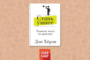 Knjižnica za tiste, ki želijo razviti svoje zmožnosti: knjige, ki so vredne branja