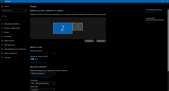 Konfiguracija Windows 10: Način prikaza Night