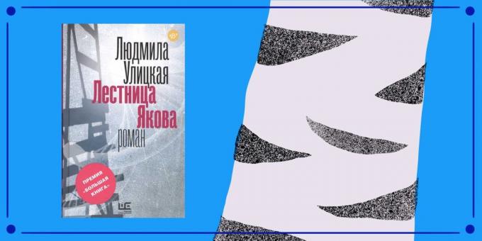 "Jakobova lestev" ruskega pisatelja Lyudmila Ulitskaya