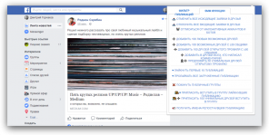 Nov dodatek za Chrome rešuje najpogostejših problemov Facebook