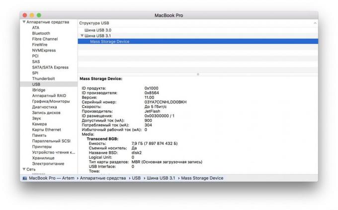 Kaj storiti, če vaš Mac ne vidi bliskavice: Preverite pogon na "System Information"