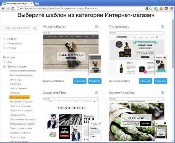 Oblikovalec WIX strani: Predloge spletnih trgovin