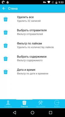 Kako očistiti steno "VKontakte" za nekaj sekund