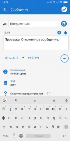 Načrtovanje SMS Android: Do It Later