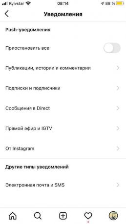 Obvestila o Instagramu na pametnem telefonu s sistemom iOS ne prejemajo: Pojdite na »Obvestila«