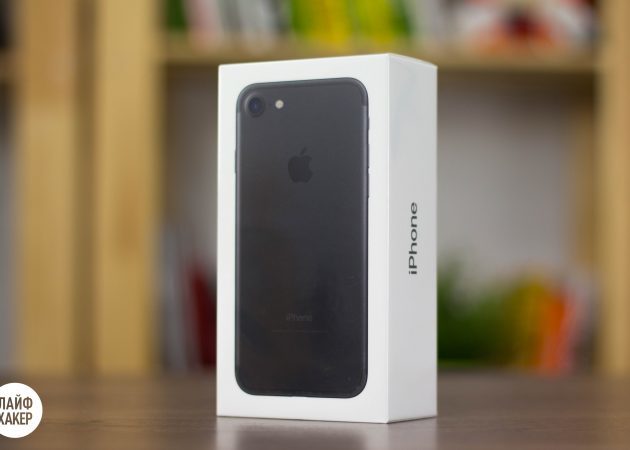 iPhone 7: Možnosti