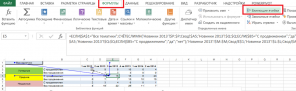 Excel-življenje taksist za tiste, ki sodelujejo v poročanja in obdelave podatkov