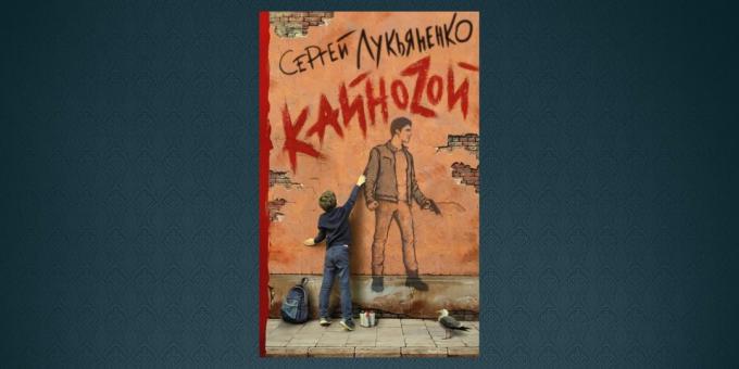 Nove knjige na decembra 20018: "Kaynozoy"