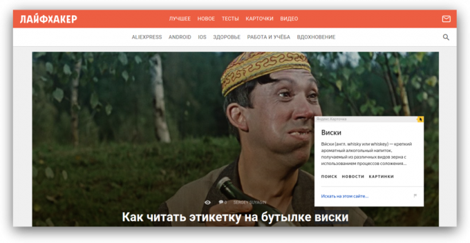 Yandex. brskalnik 8