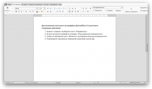 V LibreOffice 5.3 pojavil trak vmesnik in sposobnost za delo v oblaku