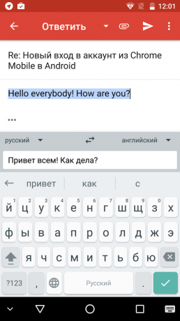 Gboard: vgrajen prevajalec