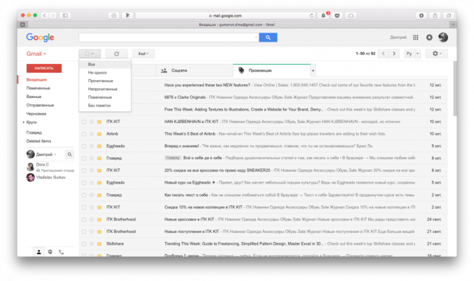 Gmail predal: Glejte "promocije"