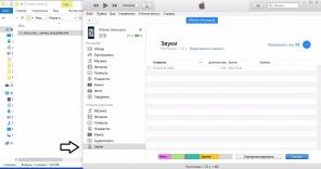 Kako kopirati melodije za iPhone ali iPad na iTunes 12.7+