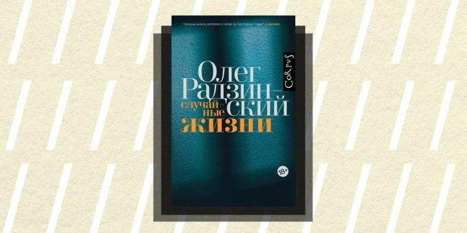 Non / fiction 2018: "Random Life" Oleg Radzinsky