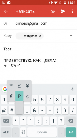 Gboard: vnos posebnih znakov