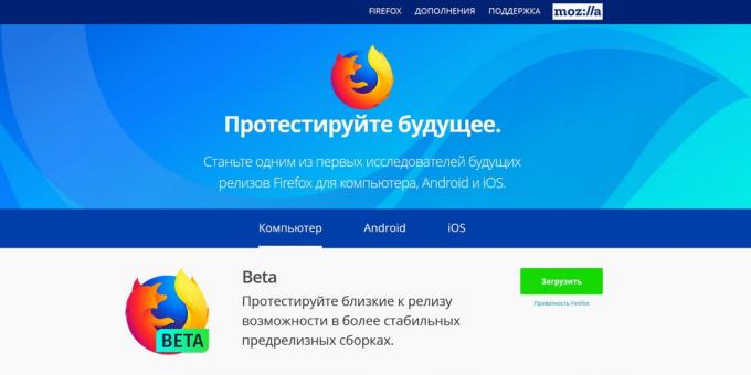 Različico Firefox: Firefox Beta