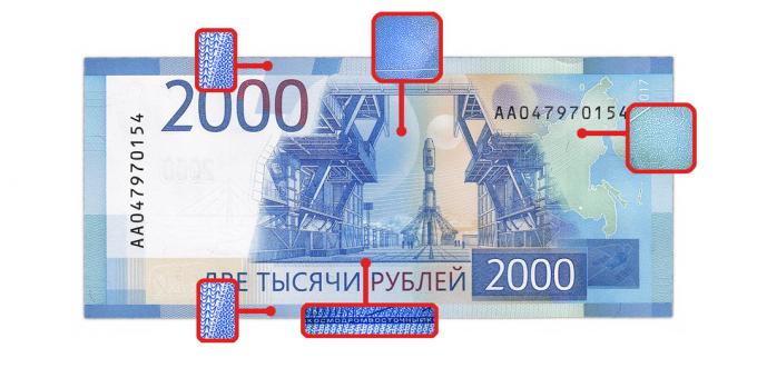 ponarejenega denarja: mikroslik na hrbtni 2000 rubljev