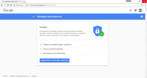 Kako naj vem, če Google račun hacked