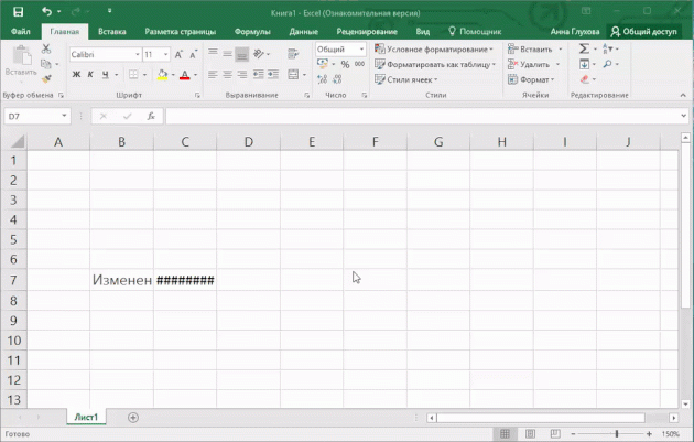 Hitro širina Setup stolpec za vsebino v Excelu
